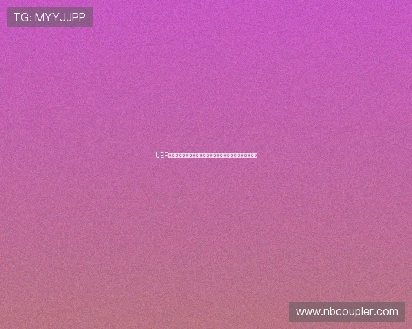 UEF足球官网赛事数据分析与统计功能介绍,助你成为足球专家 UEF足球官网赛事数据分析与统计功能介绍,助你成为足球专家